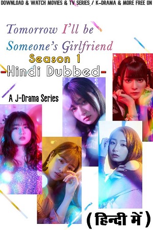 Download Tomorrow, Ill Be Someones Girlfriend (Season 1-2) [S02E01 Added] Hindi Dubbed [Disney+ Hotstar] WEB Series 480p | 720p | 1080p WEB-DL