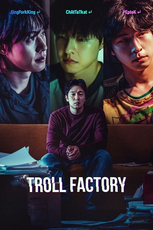 Download Troll Factory (2024) Dual Audio [Hindi + English] WeB-DL 480p [350MB] | 720p [1GB] | 1080p [2.2GB]