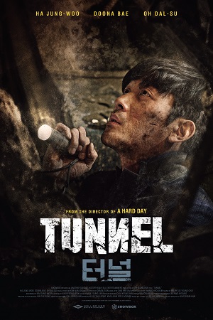 Download Tunnel (2016) Dual Audio [Hindi + Korean] WeB-DL 480p [480MB] | 720p [1.2GB] | 1080p [2.6GB]