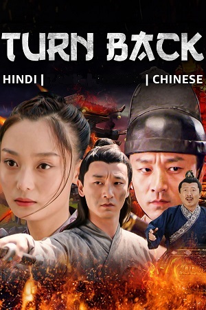 Download Turn Back (2022) Dual Audio {Hindi-Chinese} WEB-DL 480p [310MB] | 720p [840MB] | 1080p [1.8GB] Full-Movie