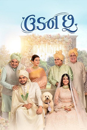 Download Udan Chhoo (2024) Gujarati WEB-DL Full Movie 480p [400MB] | 720p [1.1GB] | 1080p [2.4GB]