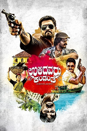 Download Ulidavaru Kandanthe (2014) Dual Audio [Hindi+Kannada] WEB-DL 480p [480MB] | 720p [1.3GB] | 1080p [2.9GB]