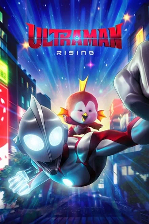 Download Ultraman: Rising (2024) WEB-DL Dual Audio {Hindi-English} Netflix Original 480p [400MB] | 720p [1.2GB] | 1080p [2.5GB]