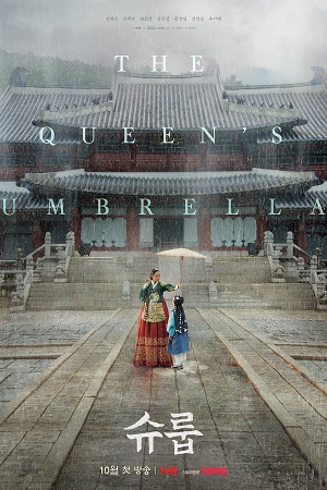 Download Under The Queens Umbrella (2022) [S01E16 Added] {Korean With English Subtitles} 720p [350MB] WEB-DL