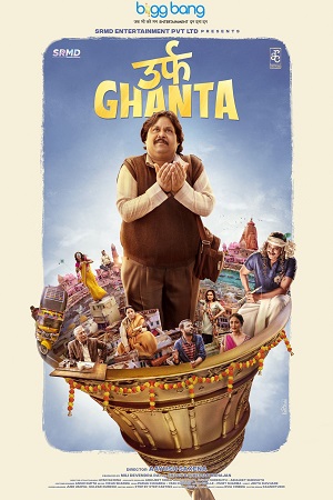 Download Urf Ghanta (2021) Hindi Full Movie 480p [300MB] | 720p [650MB] | 1080p [1.4GB]