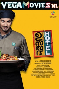 Download Ustad Hotel (2012) BluRay ORG. [Hindi Dubbed] Full Movie 480p [500MB] | 720p [1.5GB] | 1080p [3GB]