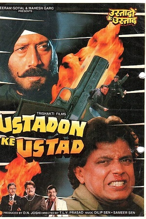 Download Ustadon Ke Ustad (1998) AMZN WEBRip Hindi Full Movie 480p [300MB] | 720p [1.2GB] | 1080p [2.7GB]