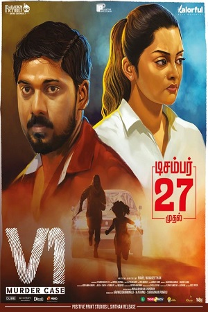 Download V1 Murder Case (2019) HDRip ORG. Dual Audio [Hindi – Tamil] Full Movie 480p [400MB] | 720p [1.2GB] | 1080p [2.4GB]