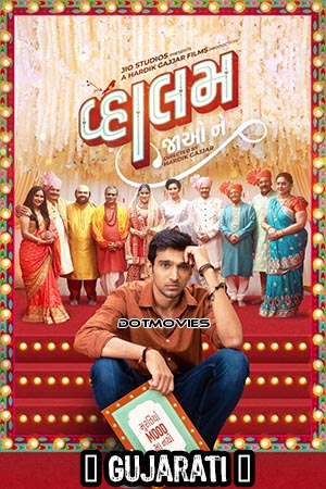 Download Vaahlam Jaao Ne (2022) Gujarati Full Movie WEB-DL 480p [400MB] | 720p [1.3GB] | 1080p [2.8GB]