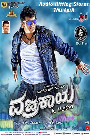 Download Vajrakaya (2015) Hindi Dubbed Full Movie 720p [600MB] HEVC HDRip