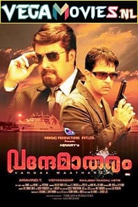 Download Vandae Maatharam (2010) Hindi Dubbed Full Movie 480p [300MB] | 720p [1GB]