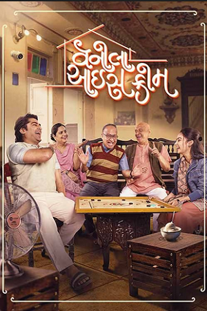 Download Vanilla Ice Cream (2024) Gujarati WEB-DL Full Movie 480p [450MB] | 720p [1.2GB] | 1080p [2.5GB]