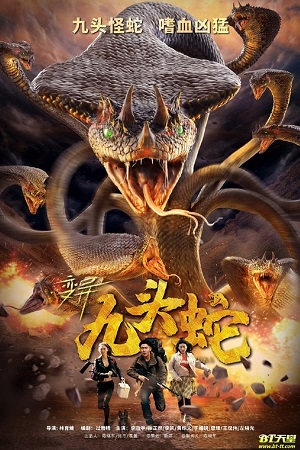 Download Variation Hydra (2020) WEB-DL ORG. Hindi Dubbed Full Movie 480p [370MB] | 720p [900MB] | 1080p [1.5GB]