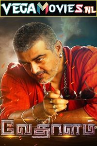 Download Vedalam (2015) Hindi Dubbed Full Movie 480p [350MB] | 720p [1GB] | 1080p [3GB]