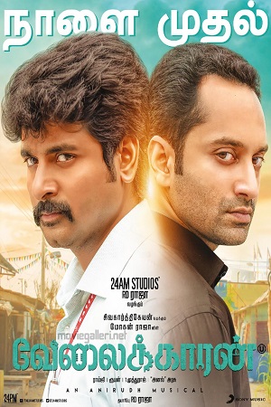 Download Velaikkaran (2017) Hindi Dubbed Full Movie 480p [550MB] | 720p [1.7GB]