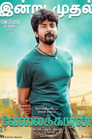Download Velaikkaran (Leader) (2017) Bengali ORG Dubbed WEB-DL 480p [500MB] | 720p [1.2GB] | 1080p [2.9GB]