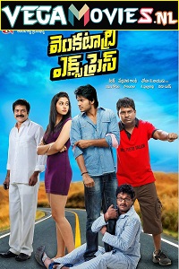 Download Venkatadri Express (2013) Dual Audio {Hindi-Telugu} 480p [450MB] | 720p [1.2GB] | 1080p [2.1GB]