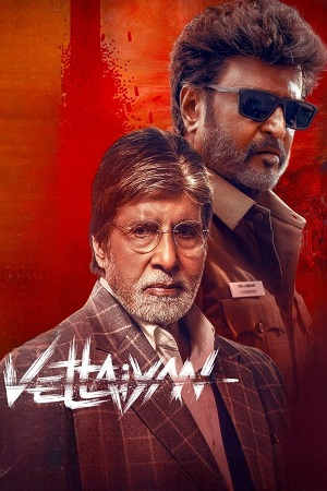 Download Vettaiyan (2024) Dual Audio [Hindi (ORG 5.1) & Tamil] AMZN WEB-DL 480p [600MB] | 720p [1.5GB] | 1080p [3.3GB]