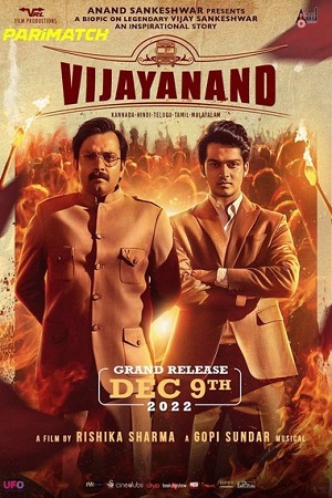 Download Vijayanand (2022) Hindi Full Movie CAMRip 480p [450MB] | 720p [1.3GB] | 1080p [2.5GB]