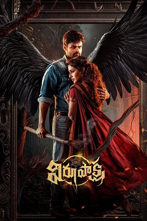 Download Virupaksha (2023) Dual Audio {Hindi DD 2.0 + Telugu] WeB-DL 480p [510MB] | 720p [1.3GB] | 1080p [2.9GB]