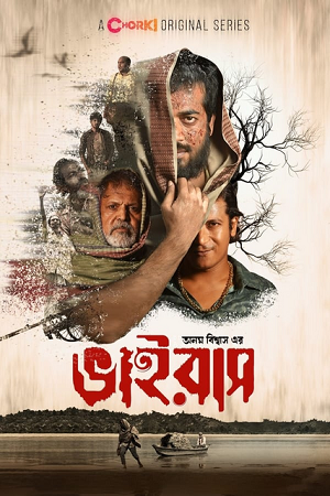 Download Virus (2023) S01 Bengali HDRip Complete WEB Series 480p | 720p HDRip ESubs