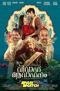 Download Vivaha Avahanam (2022) Malayalam Voice Over Full Movie CAMRip 720p [1GB]