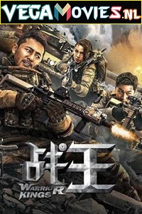 Download Warrior Kings (2022) WEB-DL Dual Audio {Hindi-Chinese} 480p [350MB] | 720p [750MB] | 1080p [1.5GB]