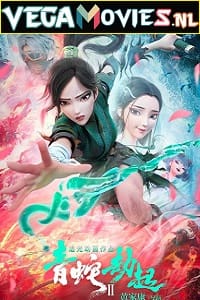 Download White Snake 2 (2021) {English With Subtitles} 480p [600MB] | 720p [1.2GB]