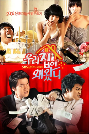 Download Why Did You Come to My House? (2009) WEB-DL Dual Audio {Hindi-Korean} 480p [350MB] | 720p [950MB] | 1080p [2.2GB]