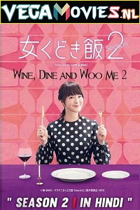 Download Wine, Dine and Woo Me [Season 2] Hindi Dubbed Complete All Episodes 480p | 720p HDRip