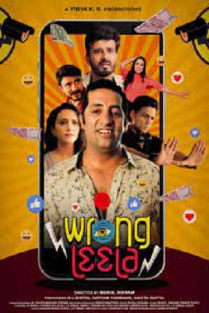 Download Wrongleela (2021) Hindi JC WebRip 480p [270MB] | 720p [950MB] | 1080p [2.6GB]