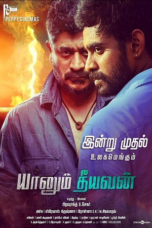 Download Yaanum Theeyavan (2017) HDRip Hindi Dubbed Full Movie 480p [350MB] | 720p [1GB]