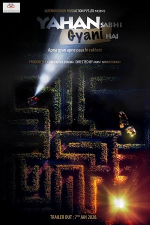 Download Yahan Sabhi Gyani Hain (2020) AMZN WEBRip Hindi Full Movie 480p [300MB] | 720p [1GB] | 1080p [3GB]