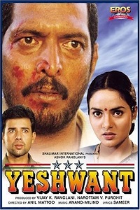 Download Yeshwant (1997) Hindi Full Movie WEB-DL 480p [300MB] | 720p [970MB] | 1080p [2GB]