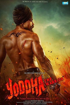 Download Yoddha – The Warrior (2014) Punjabi HDRip Chaupal 480p [630MB] | 720p [1.2GB] | 1080p [2.7GB]