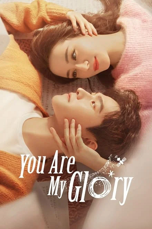 Download You are My Glory (Season 1) Hindi Dubbed (ORG) Complete WEB Series 480p & 720p WEB-DL