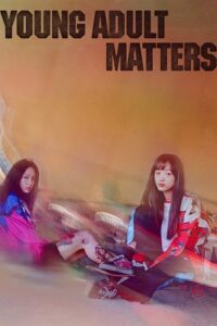 Download Young Adult Matters (2020) BluRay {Korean With Subtitles} Full Movie 480p [400MB] | 720p [1GB] | 1080p [2.4GB]