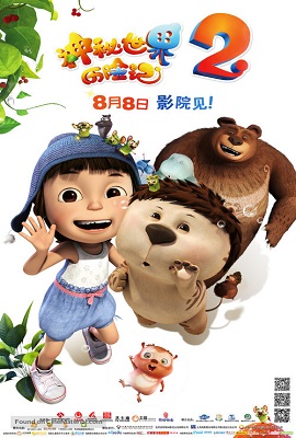 Download Yugo and Lala 2 (2014) Full Movie In Hindi Dubbed 480p [300MB] | 720p [900MB]