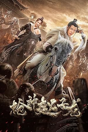 Download Zhao Yun : God of War (2022) WEB-DL Dual Audio {Hindi-Chinese} 480p [290MB] | 720p [700MB] | 1080p [1.3GB]