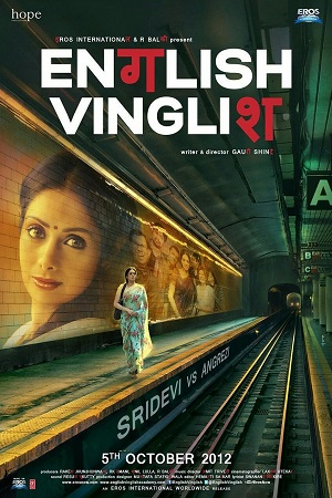 Download English Vinglish (2012) Hindi Full Movie 480p [400MB] | 720p [1.1GB] | 1080p [4GB]