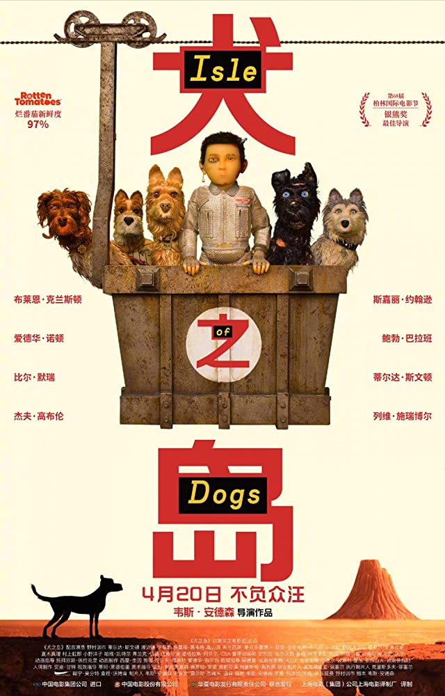 Download Isle of Dogs (2018) Dual Audio {Hindi-English} 480p [400MB] | 720p [1GB]