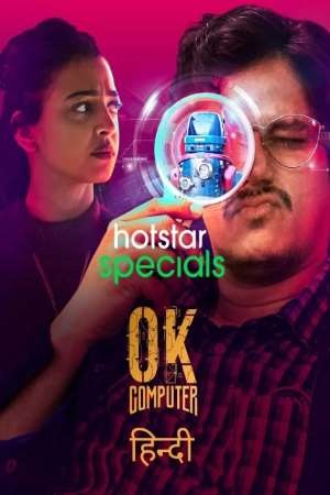 Download OK Computer (2021) Season 1 Hindi Complete Disney+ Hotstar Series 480p | 720p WEB-DL