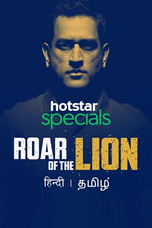 Download Roar of The Lion (2019) Season 1 Hindi Complete Hotstar WEB Series 480p | 720p HDRip