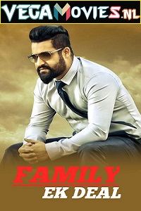 Download Nannaku Prematho – Family Ek Deal (2016) Hindi Dubbed Full Movie 480p [500MB] | 720p [1.2GB] | 1080p [2.5GB]