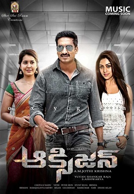 Download Oxygen (2017) Hindi Dubbed Full Movie 480p [550MB] | 720p [1.6GB]