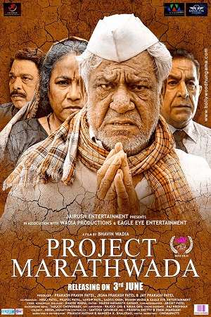 Download Project Marathwada (2016) Hindi Full Movie 480p [300MB] | 720p [900MB] | 1080p [2GB]