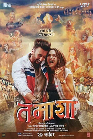 Download Tamasha (2015) Hindi Full Movie 480p [400MB] | 720p [1.2GB] | 1080p [4GB]