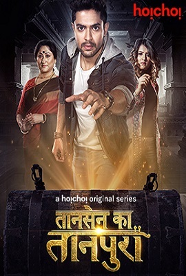 Download Tansen Ka Tanpura (2020) Season 1 Hindi Complete Hindi WEB Series 480p || 720p HDRip