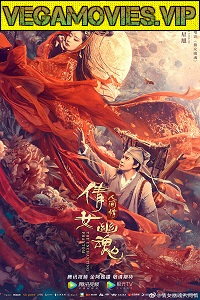 Download The Enchanting Phantom (2020) Dual Audio {Hindi-Chinese} 480p [300MB] | 720p [850MB] | 1080p [1.6GB]