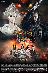 Download Zhongkui: Snow Girl and the Dark Crystal (2015) Dual Audio {Hindi-English} 480p [400MB] | 720p [1GB]